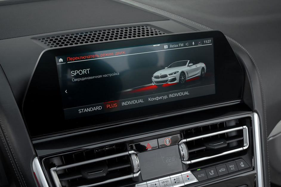 Аренда BMW M850i xDrive в Сочи