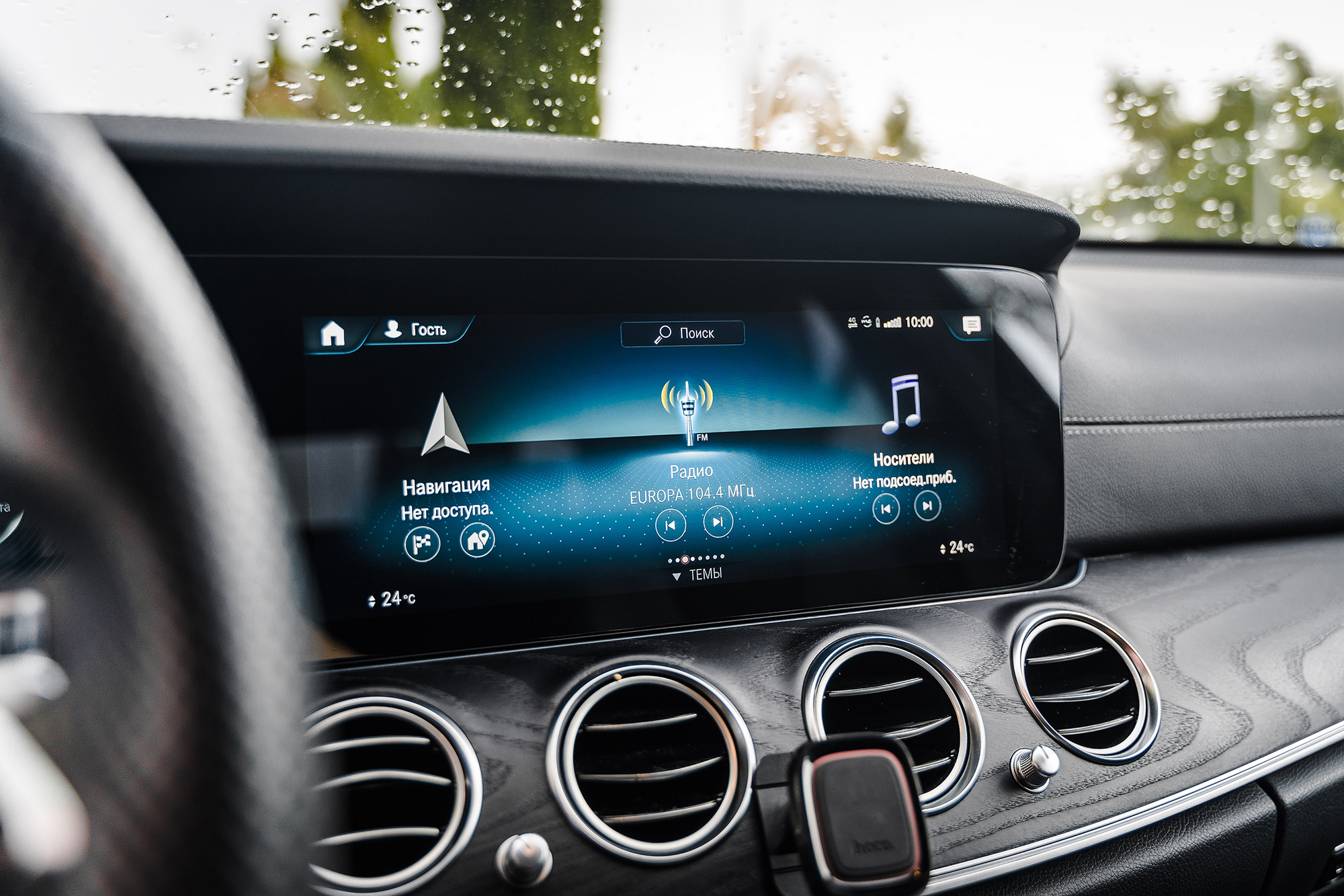 Mercedes E220d